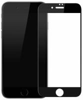 Защитное Nano  стекло для iPhone SE 2020 (Черная рамка) - магазин гаджетов iTovari